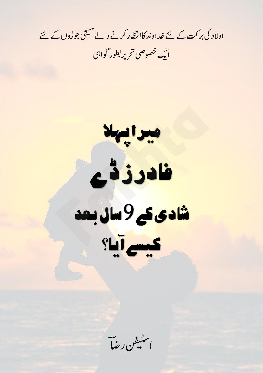 صفحہ 1